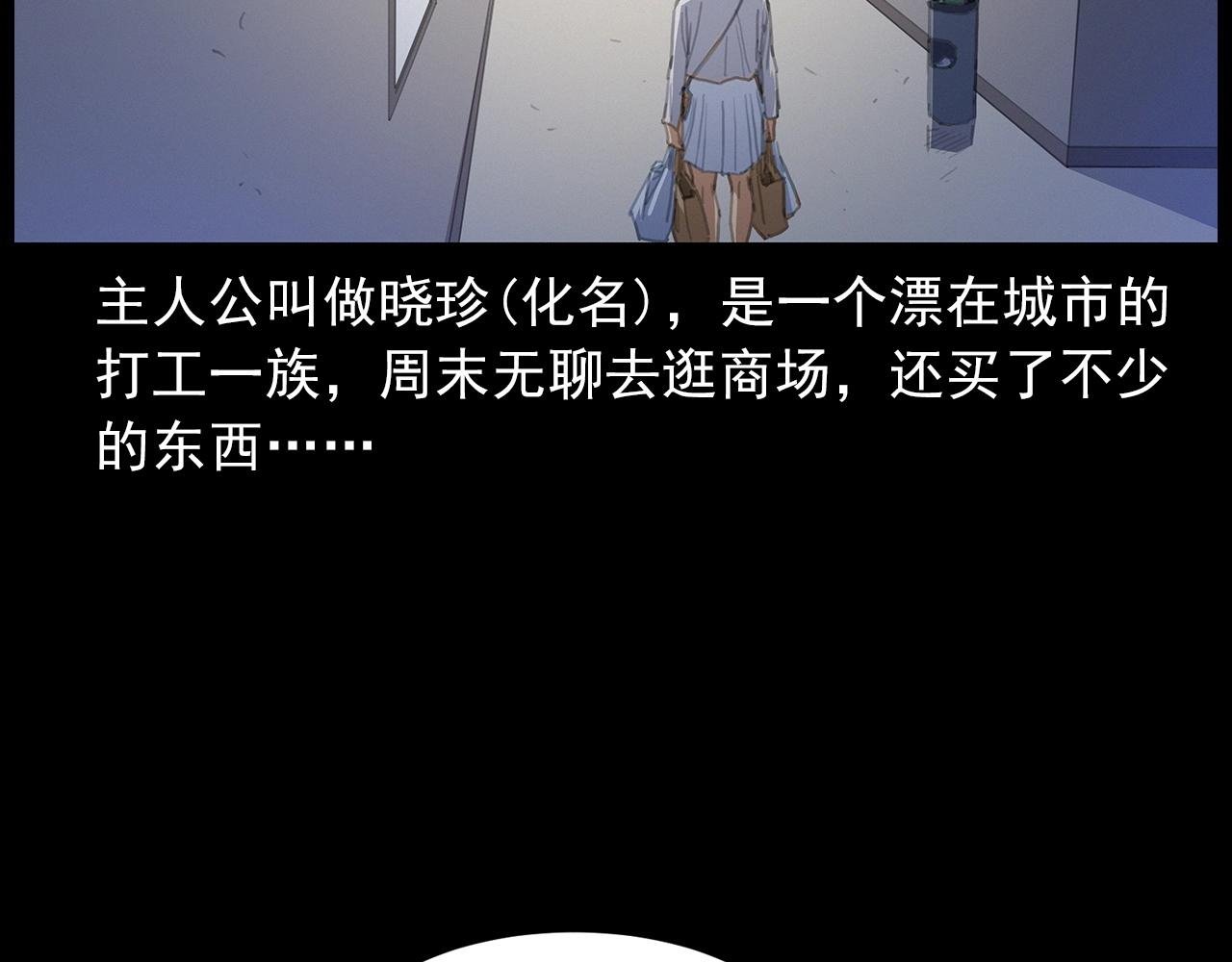 第427话 差一位