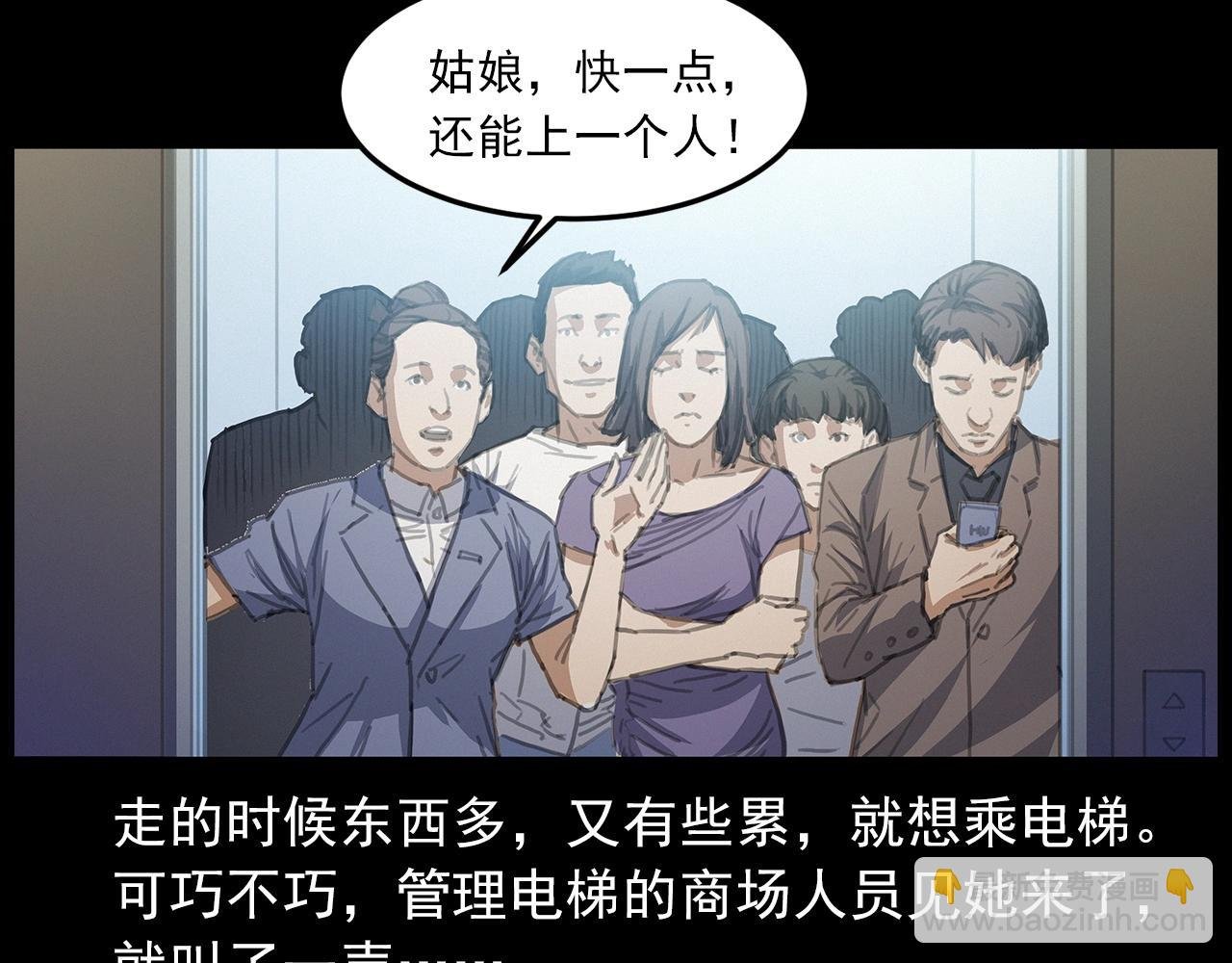 第427话 差一位