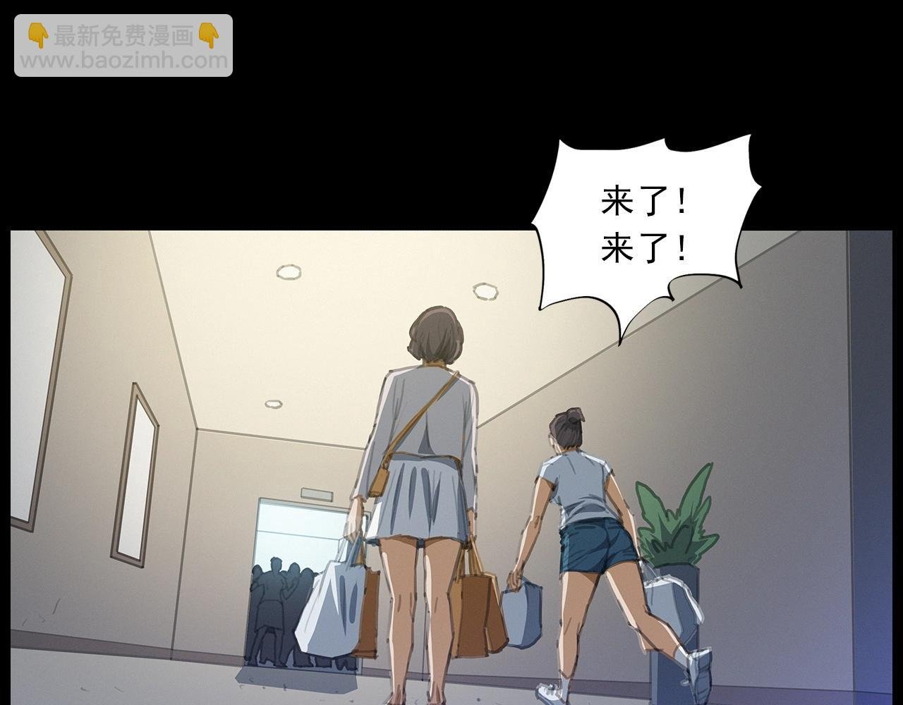 第427话 差一位