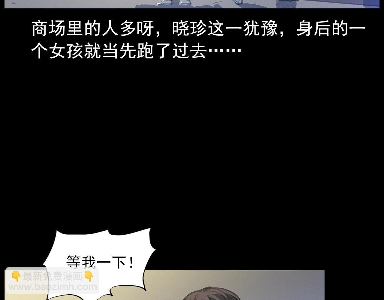 第427话 差一位