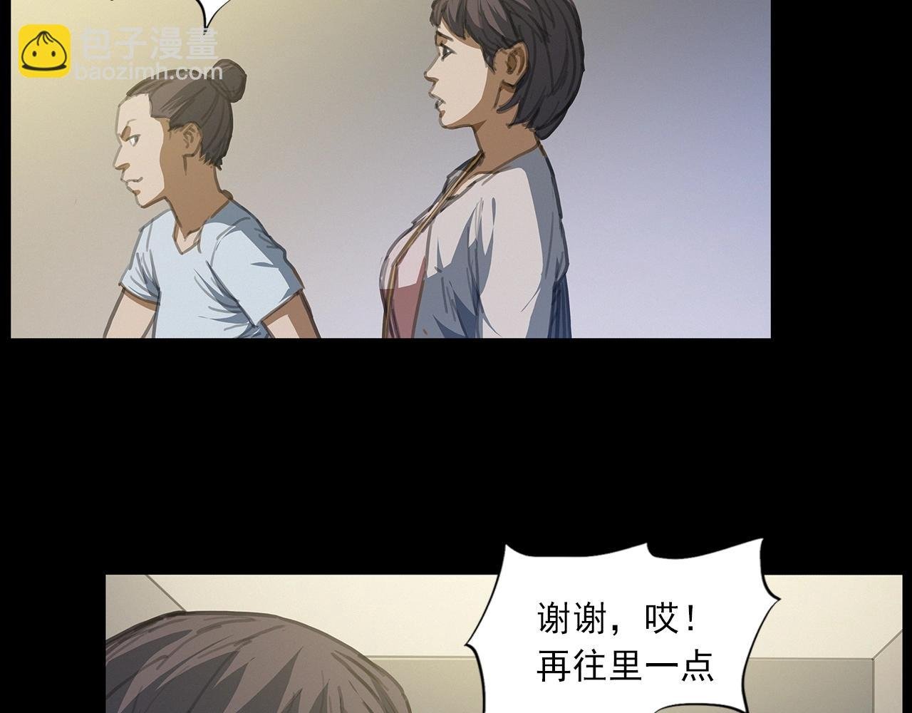 第427话 差一位