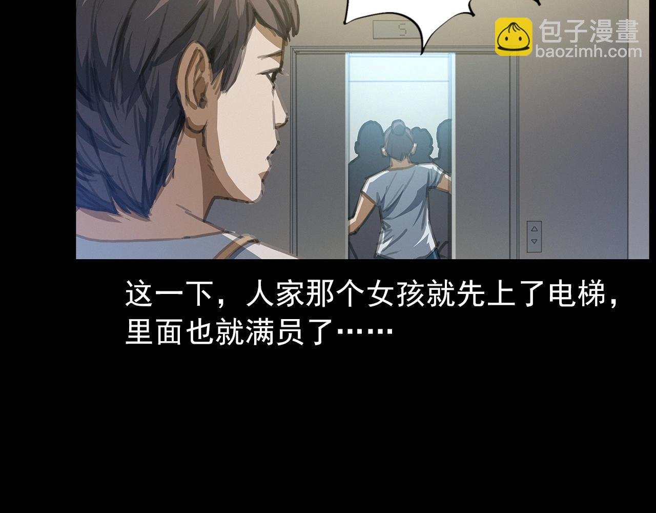 第427话 差一位