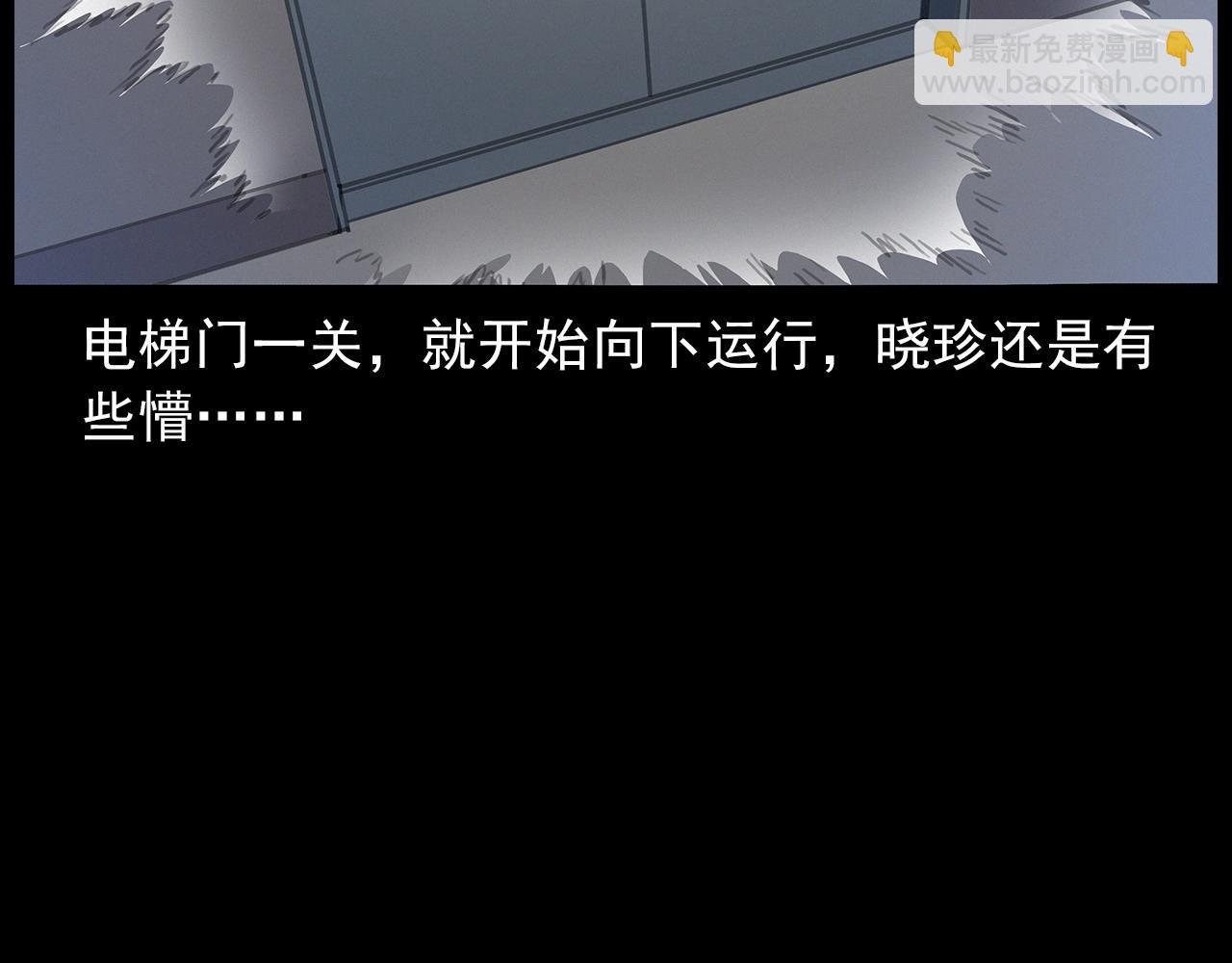 第427话 差一位