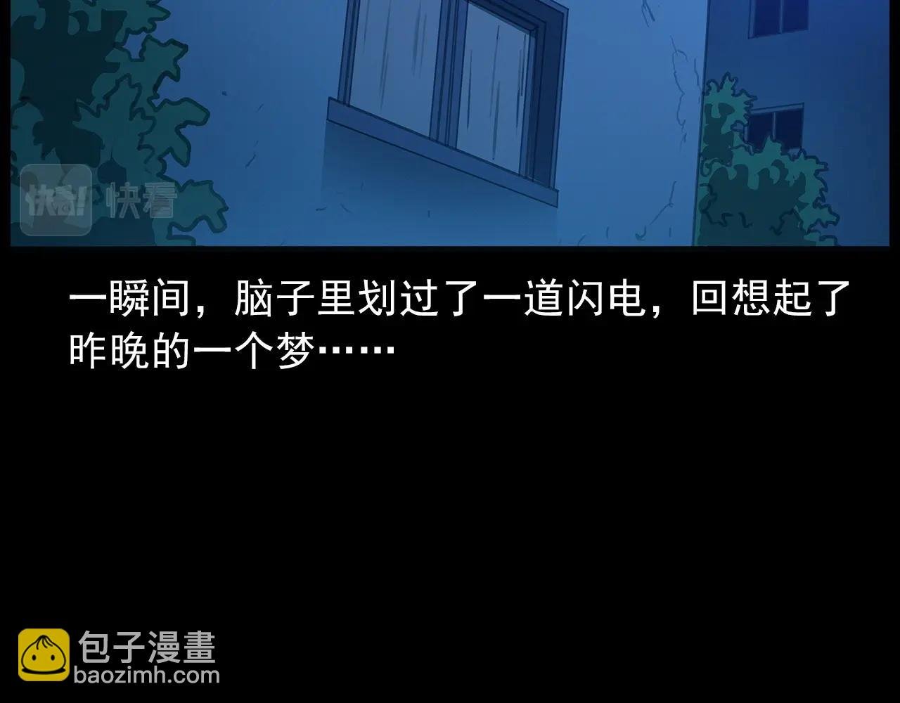 第427话 差一位