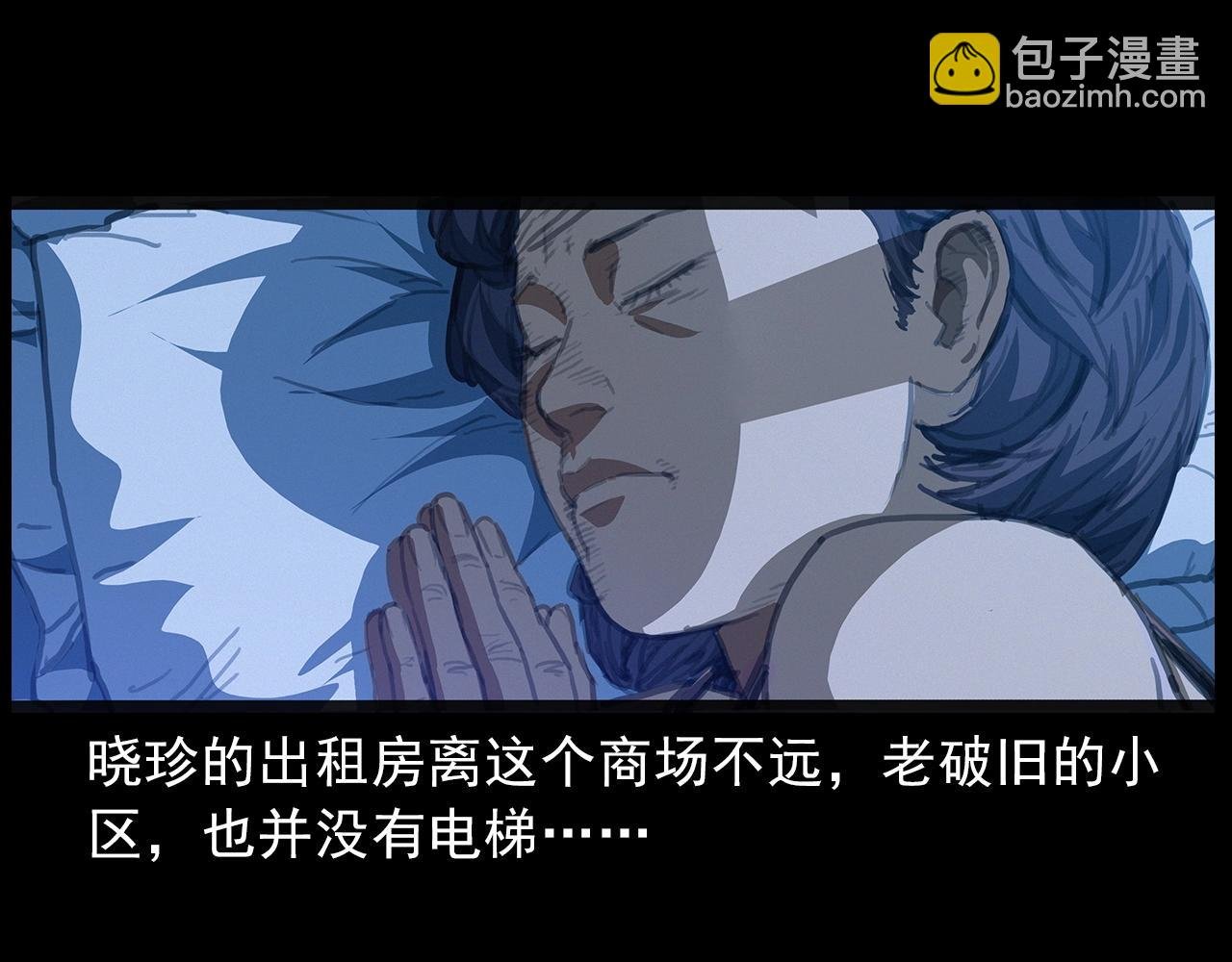 第427话 差一位