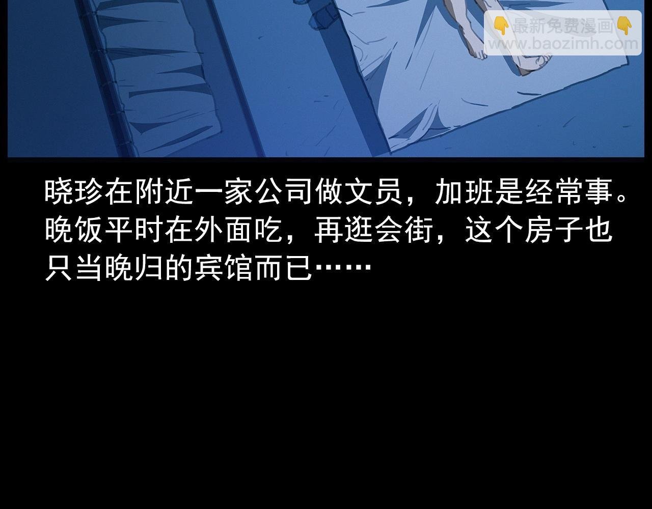 第427话 差一位