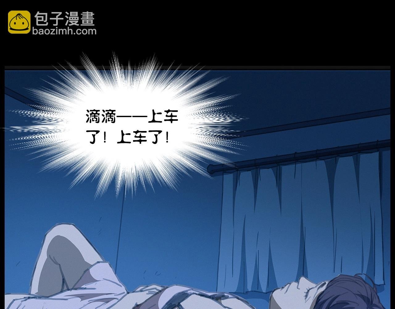 第427话 差一位