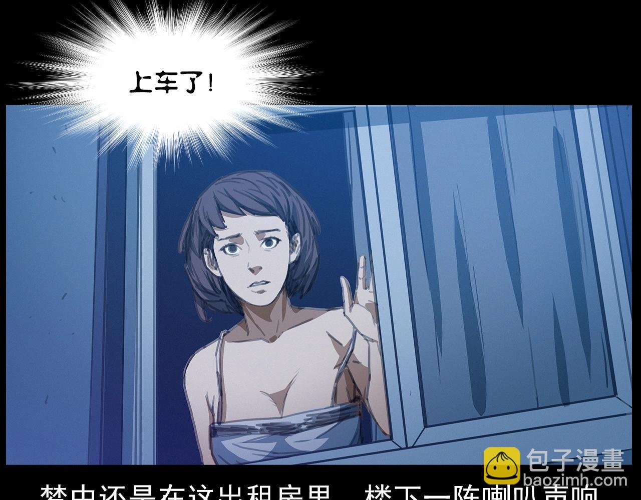 第427话 差一位
