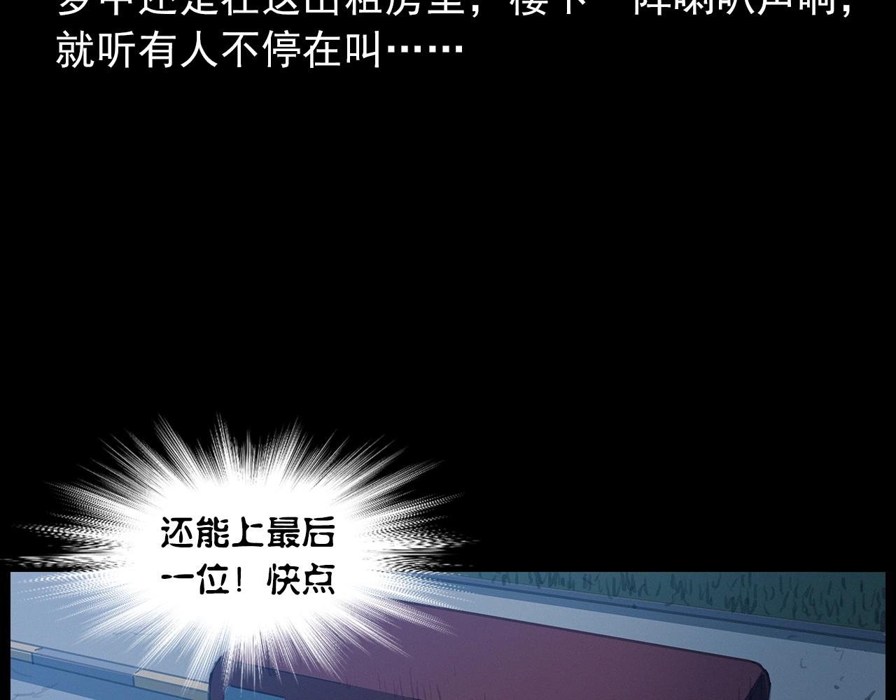第427话 差一位