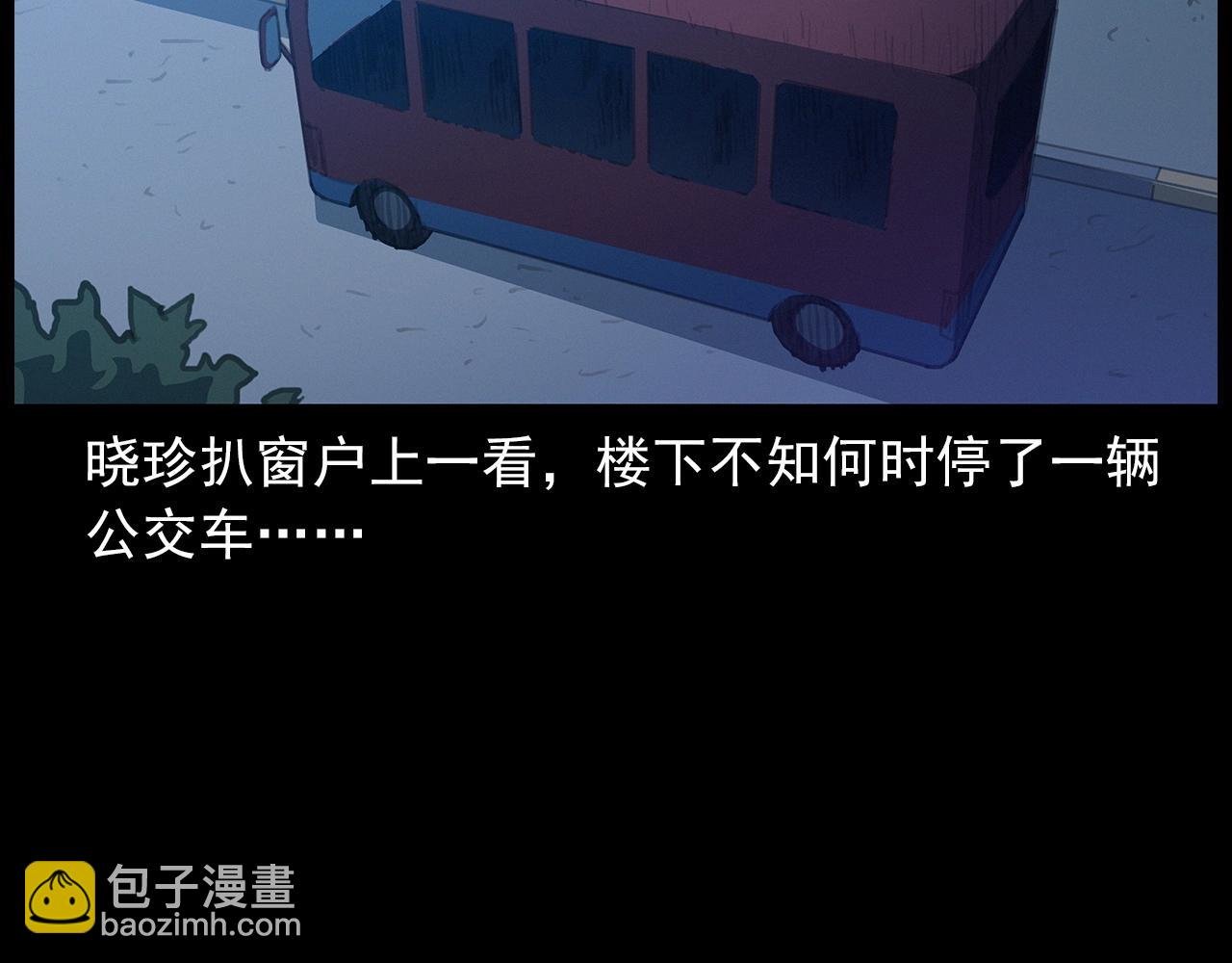 第427话 差一位