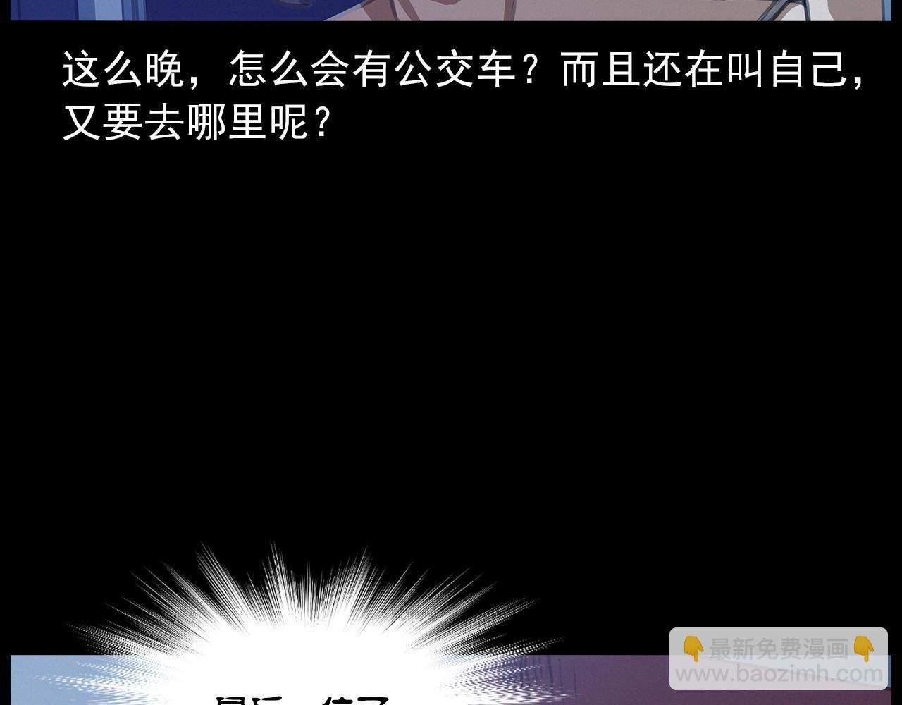 第427话 差一位