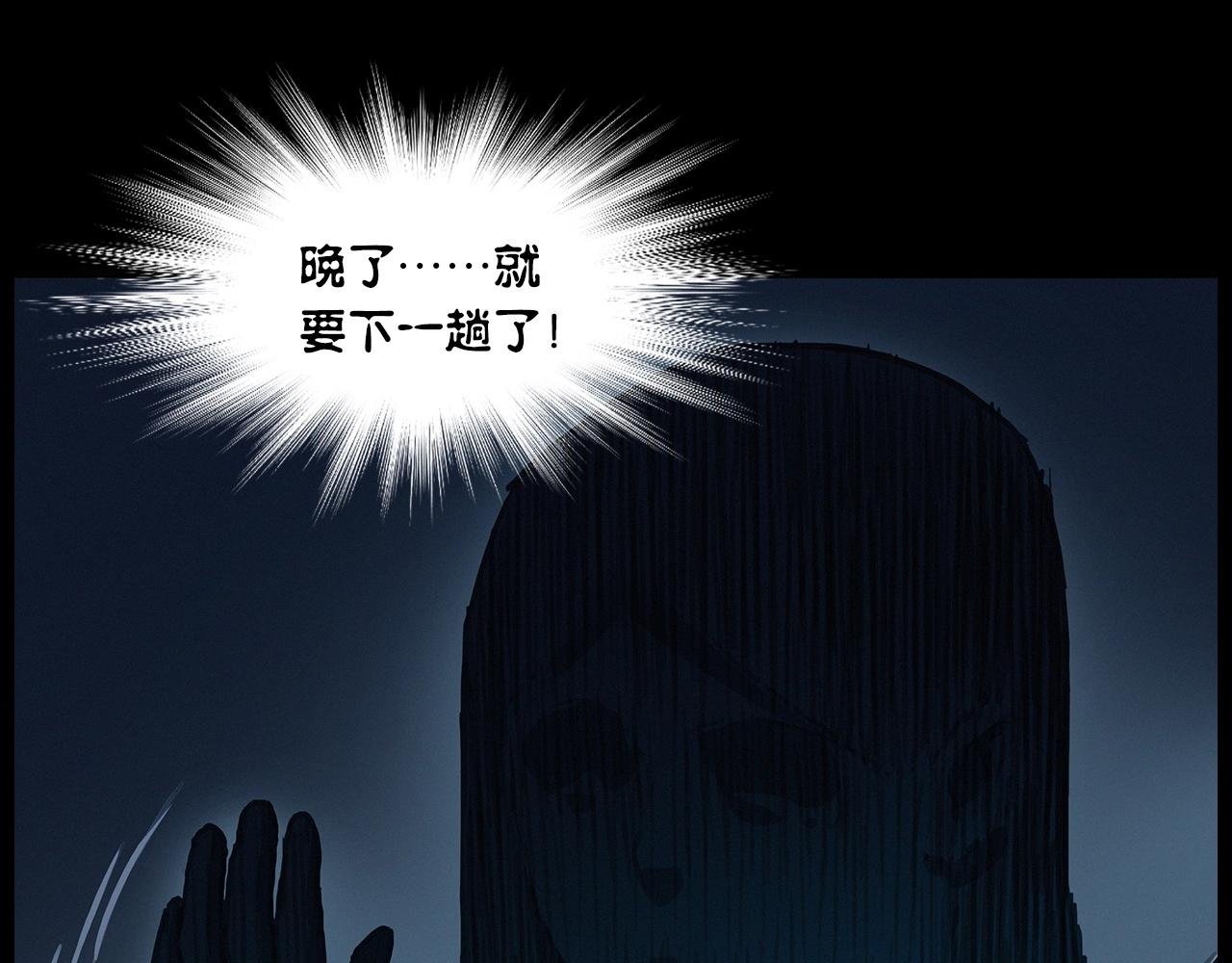 第427话 差一位