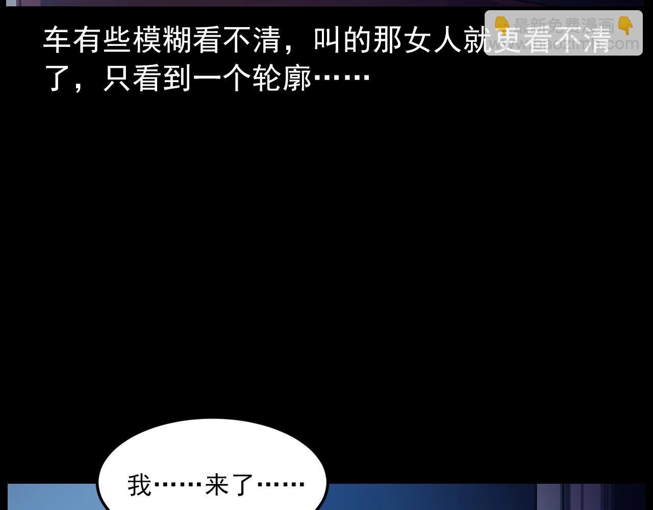 第427话 差一位