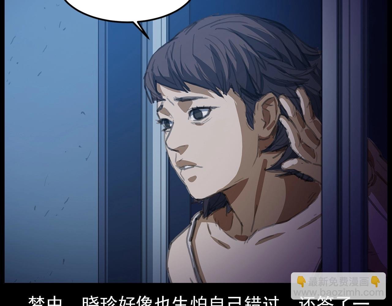 第427话 差一位