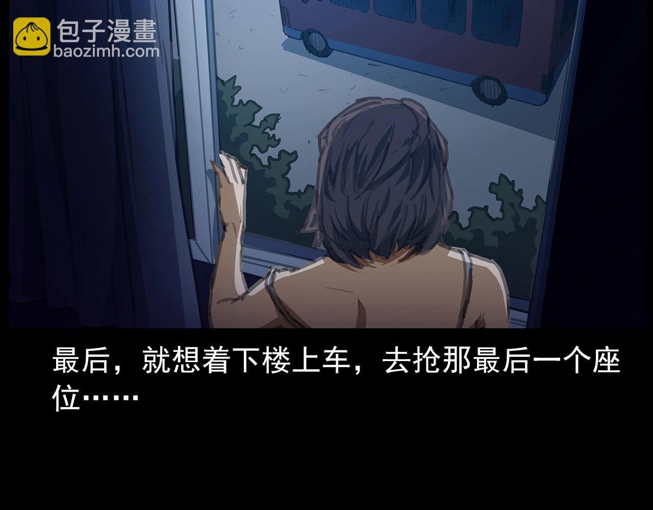 第427话 差一位