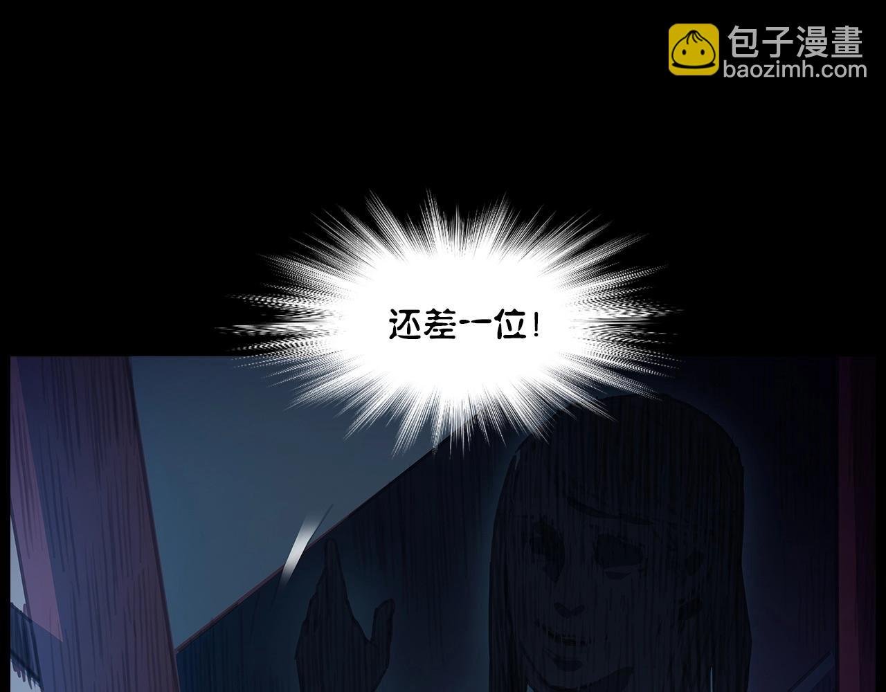 第427话 差一位