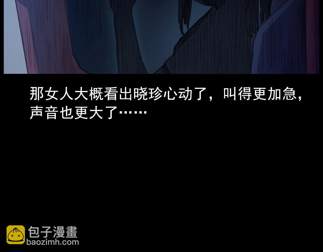 第427话 差一位