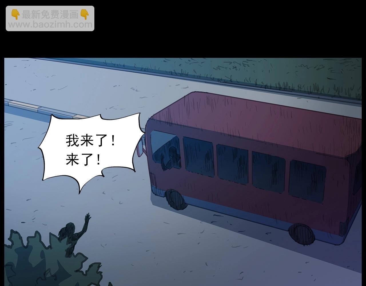 第427话 差一位