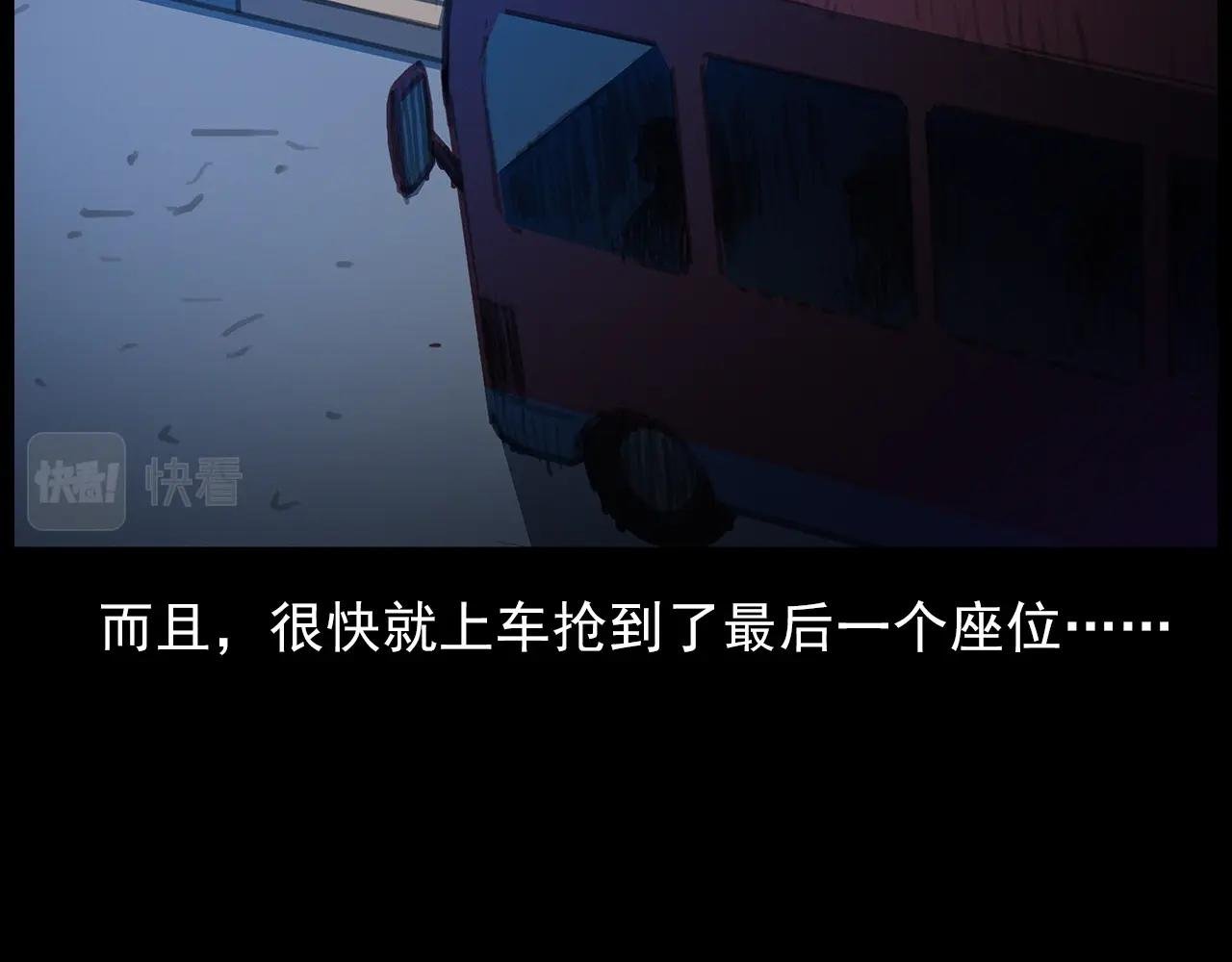 第427话 差一位