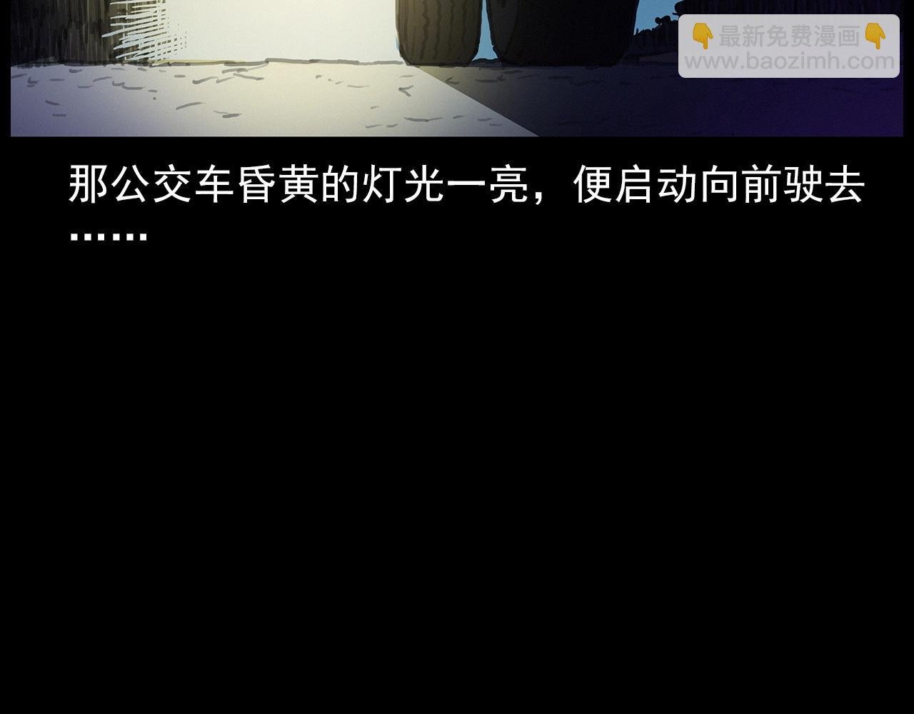 第427话 差一位