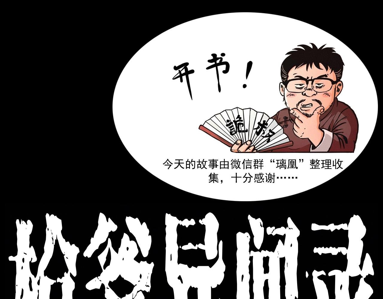 第428话 外婆