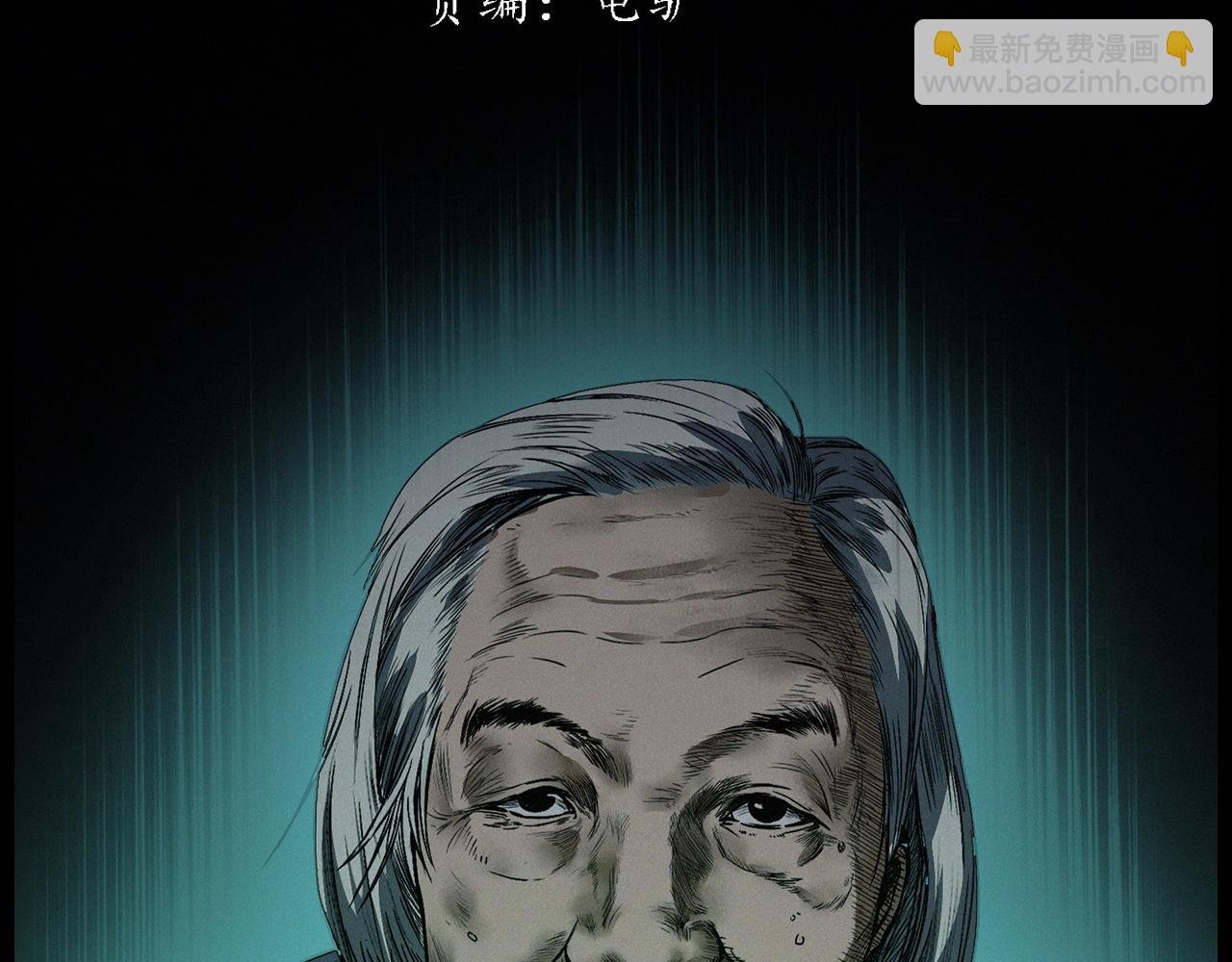 第428话 外婆