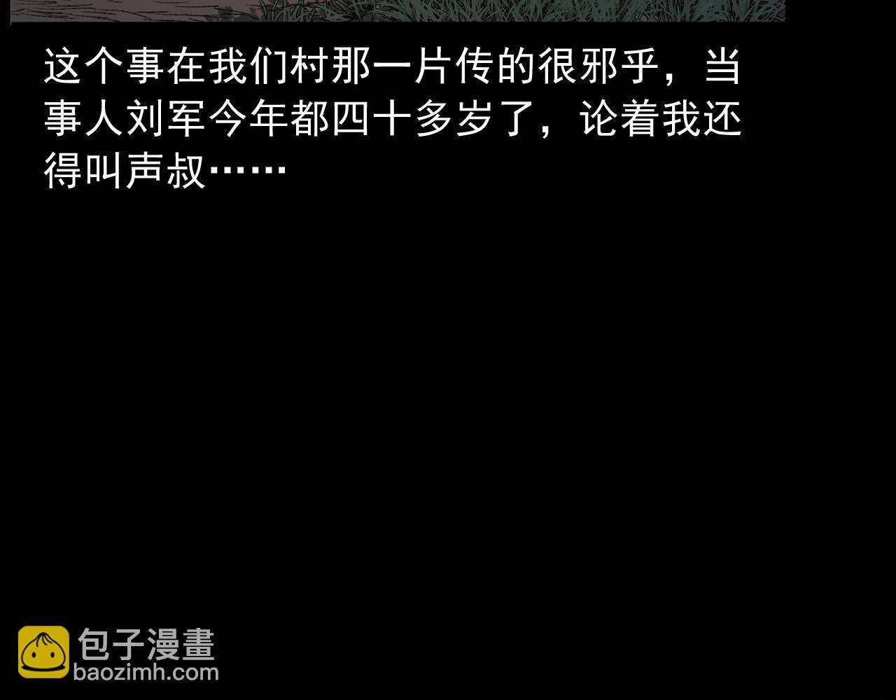 第428话 外婆