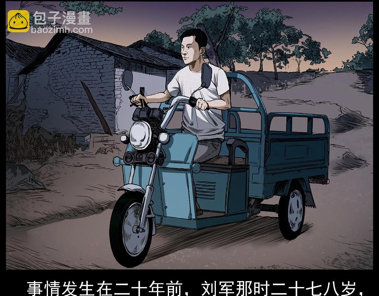 第428话 外婆