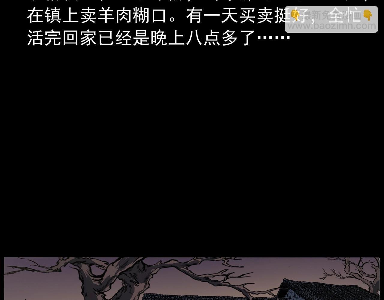 第428话 外婆