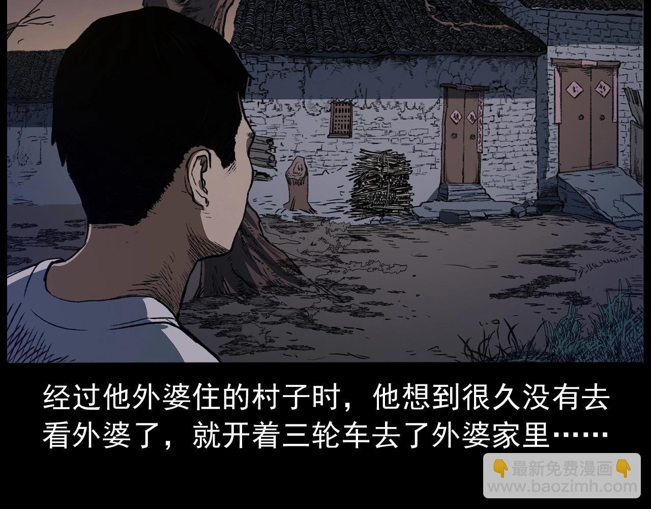 第428话 外婆