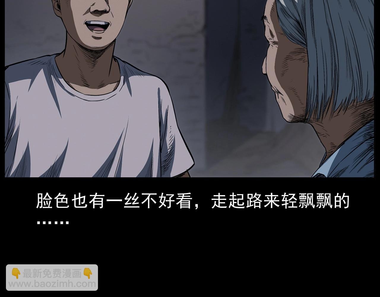 第428话 外婆