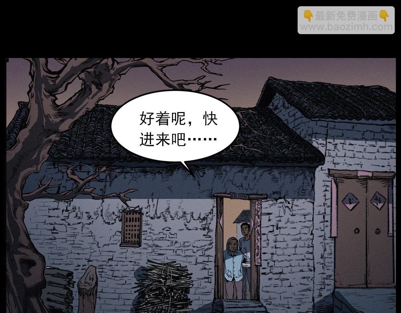 第428话 外婆