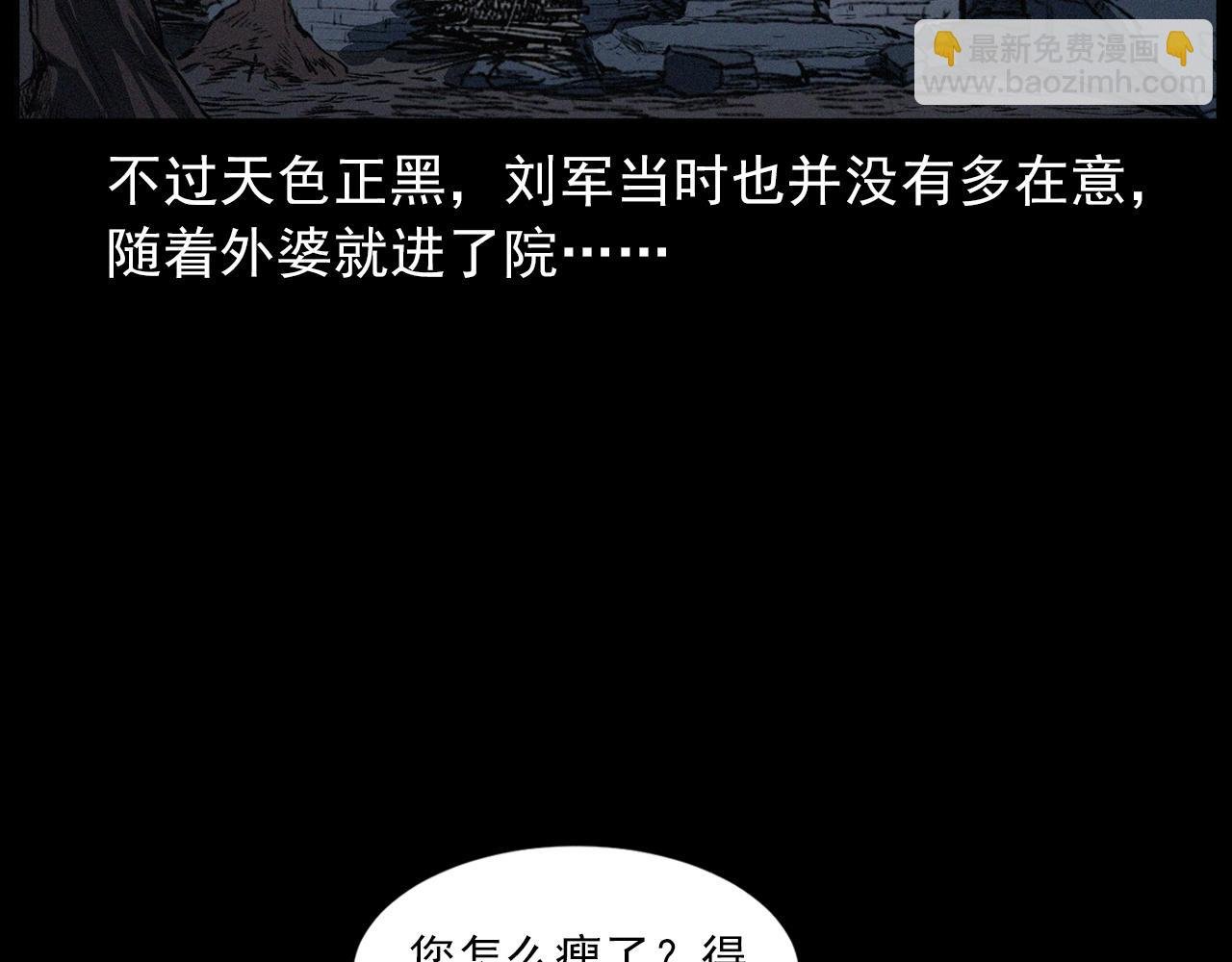 第428话 外婆
