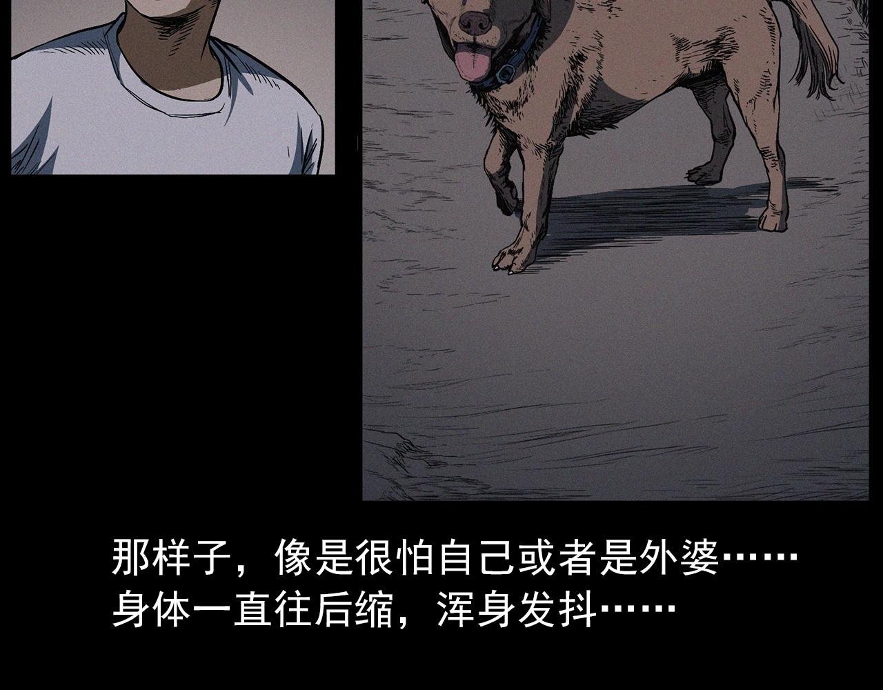 第428话 外婆