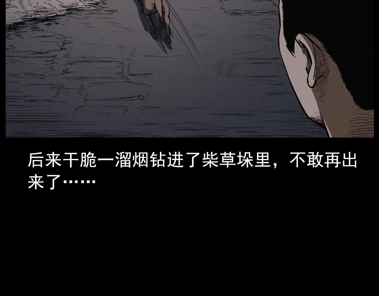第428话 外婆