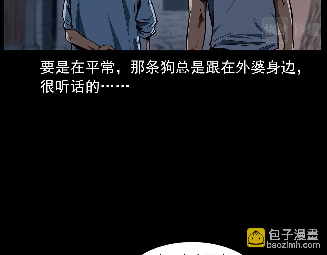 第428话 外婆