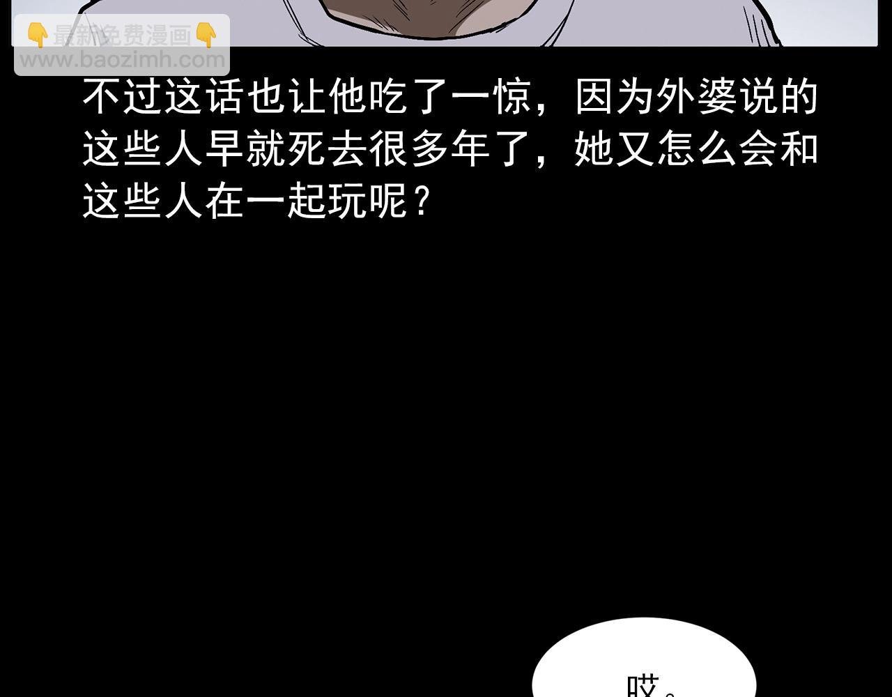 第428话 外婆