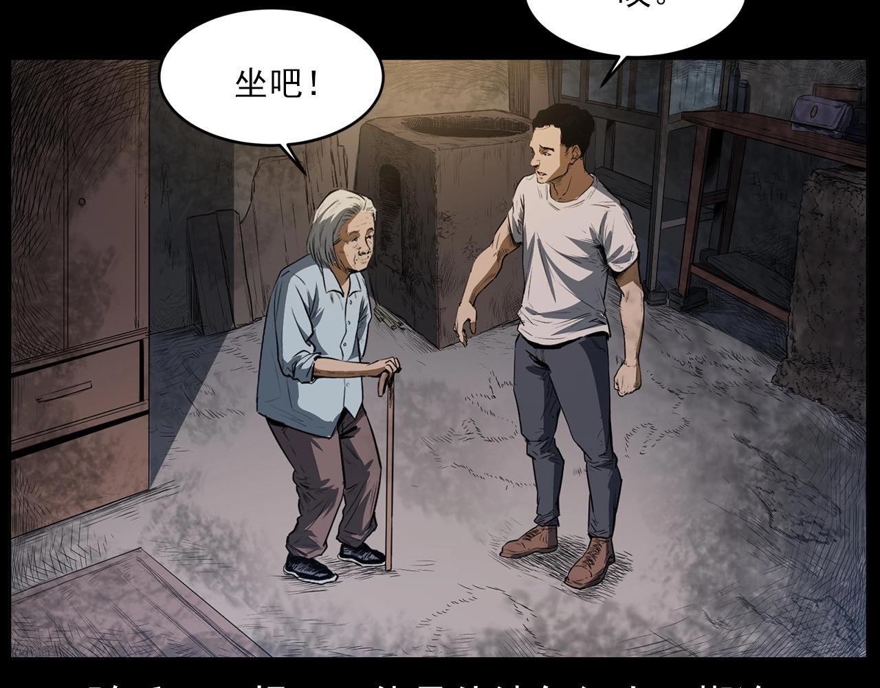第428话 外婆