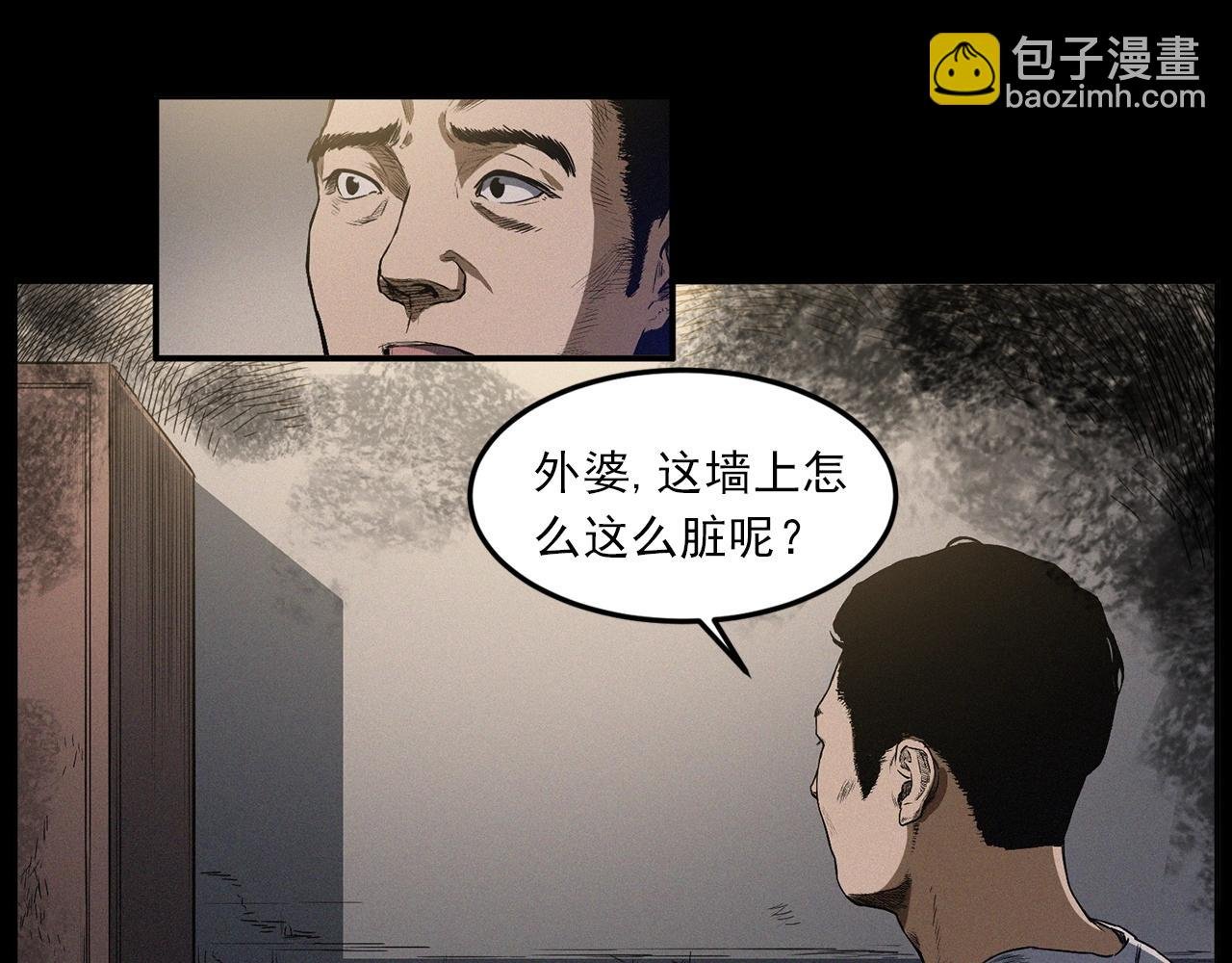 第428话 外婆