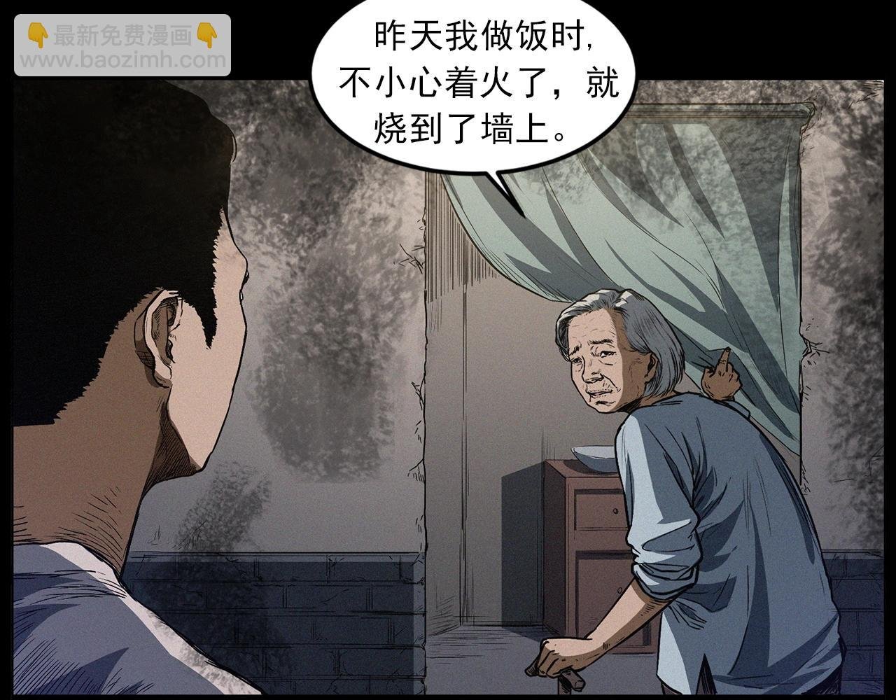 第428话 外婆