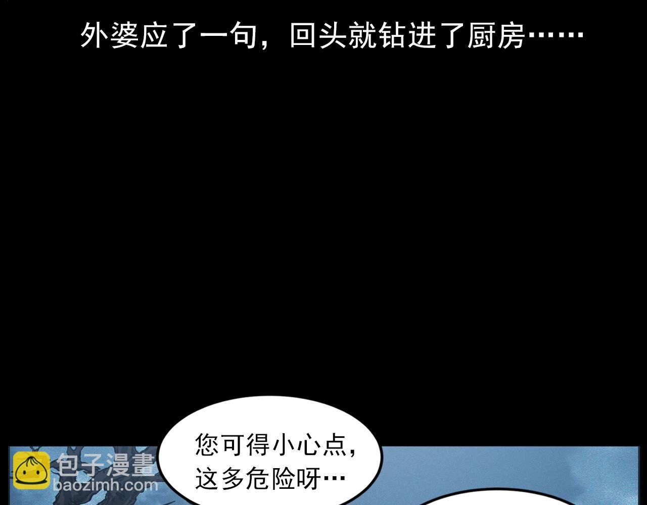 第428话 外婆