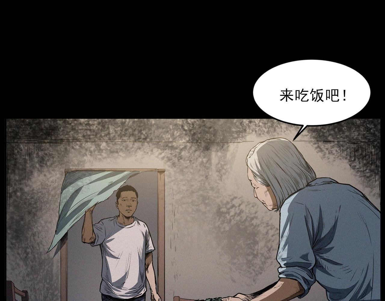 第428话 外婆
