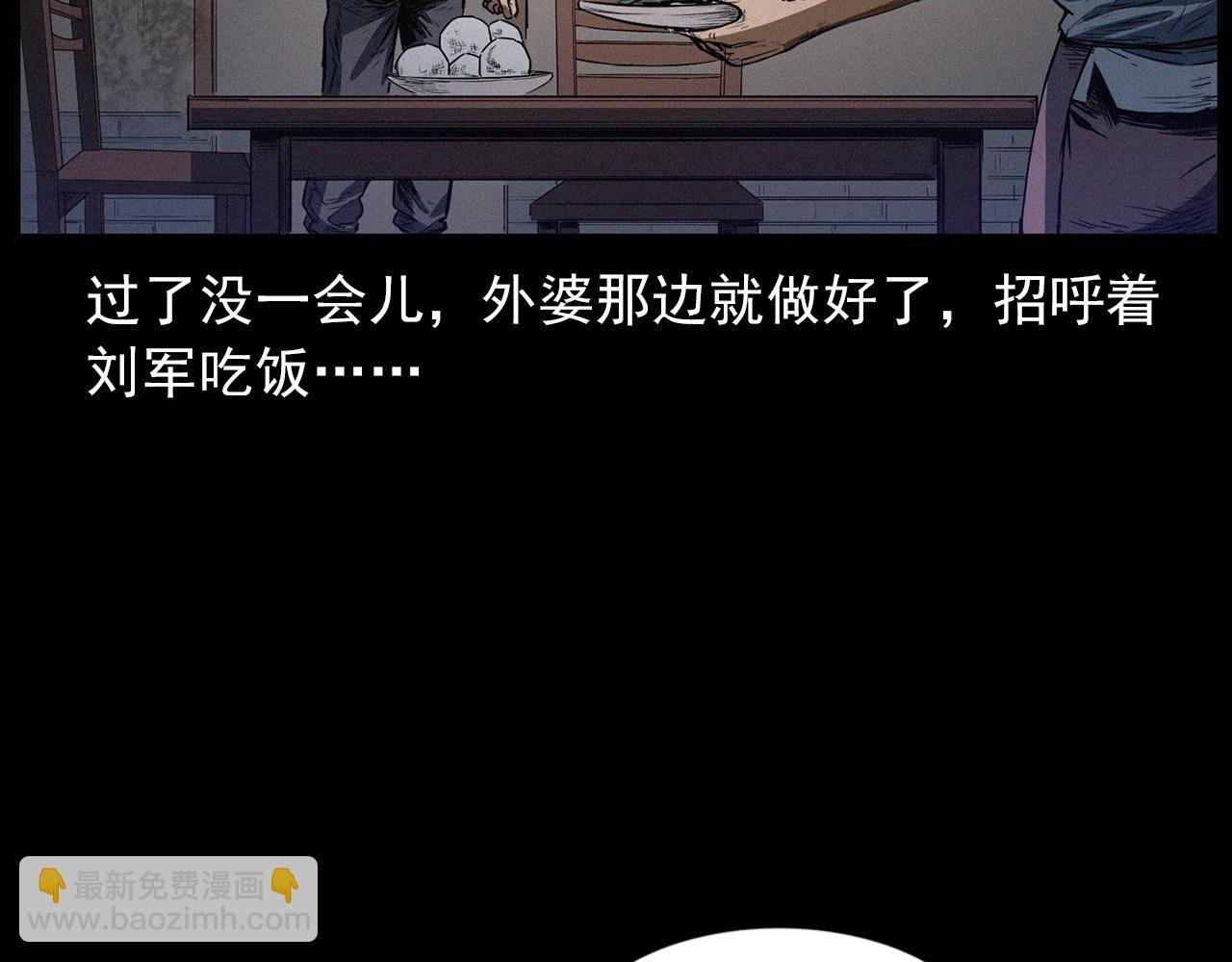第428话 外婆
