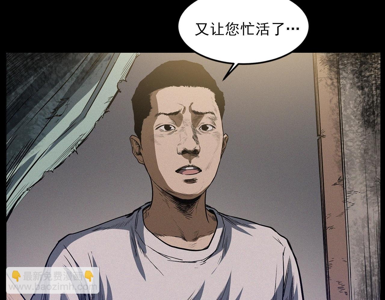 第428话 外婆