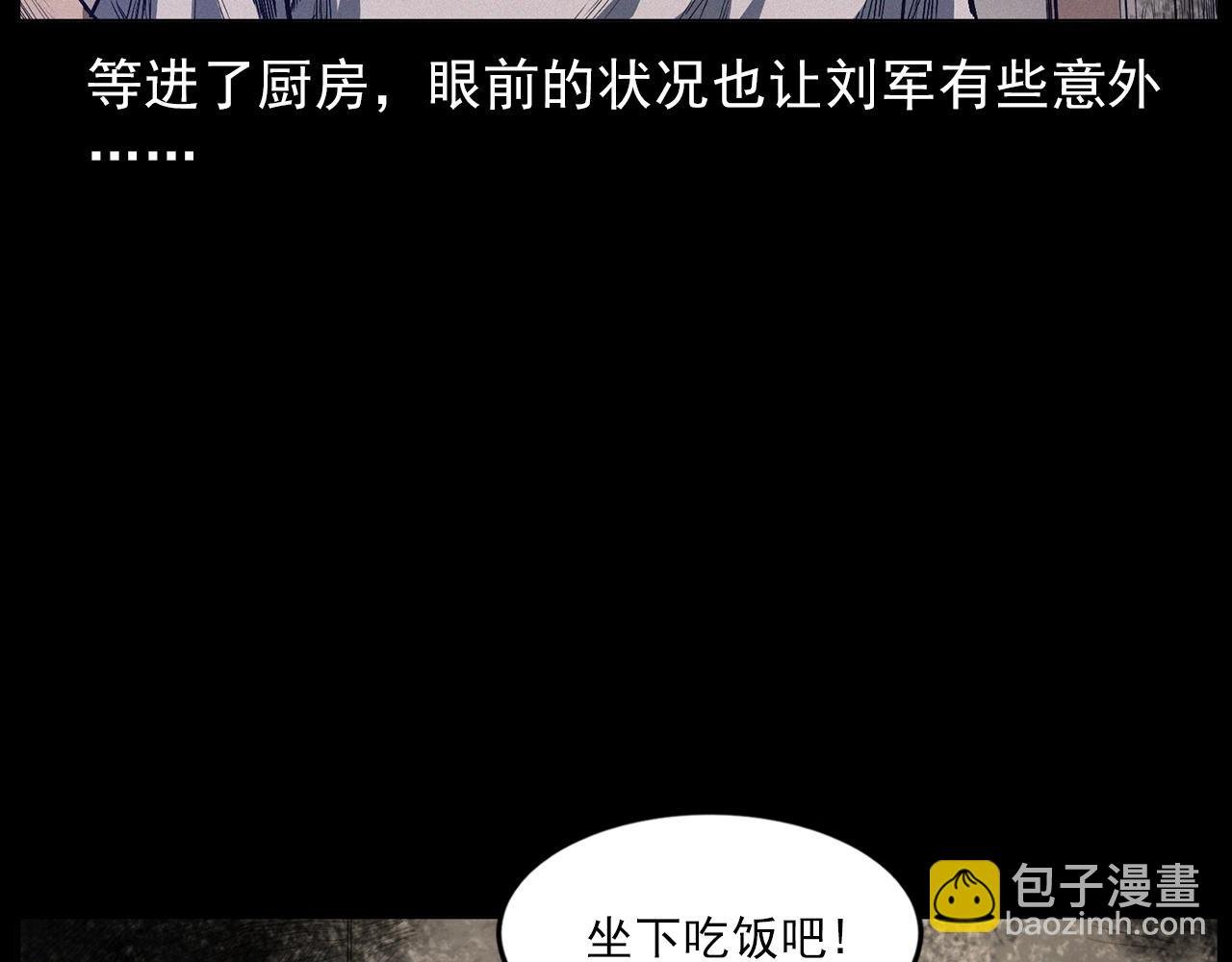 第428话 外婆