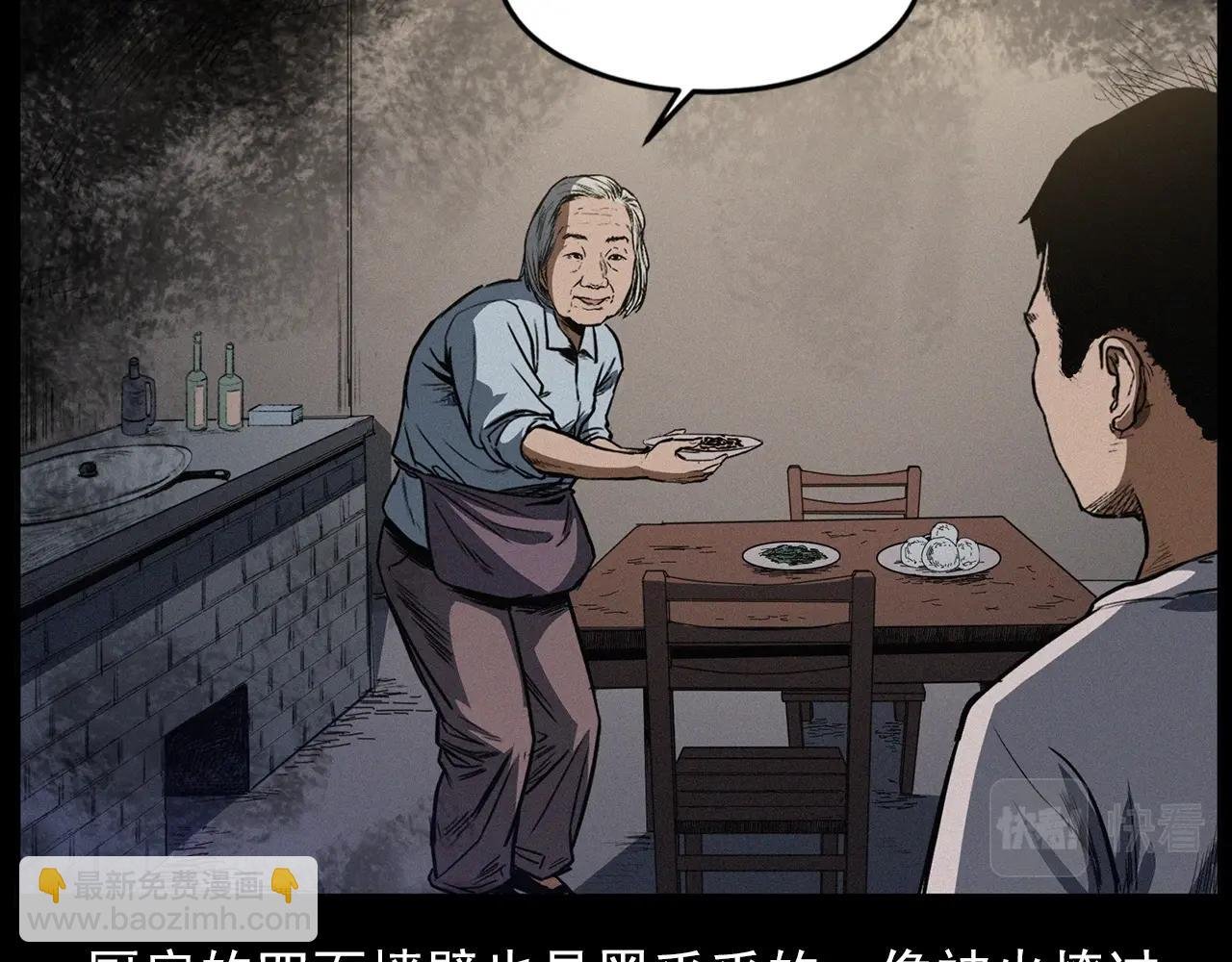第428话 外婆