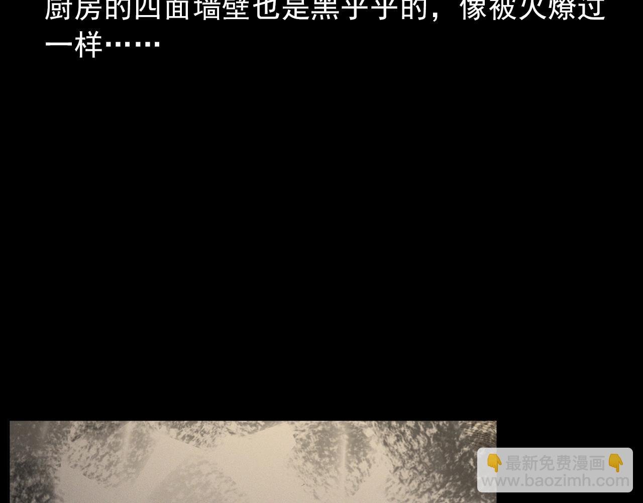 第428话 外婆