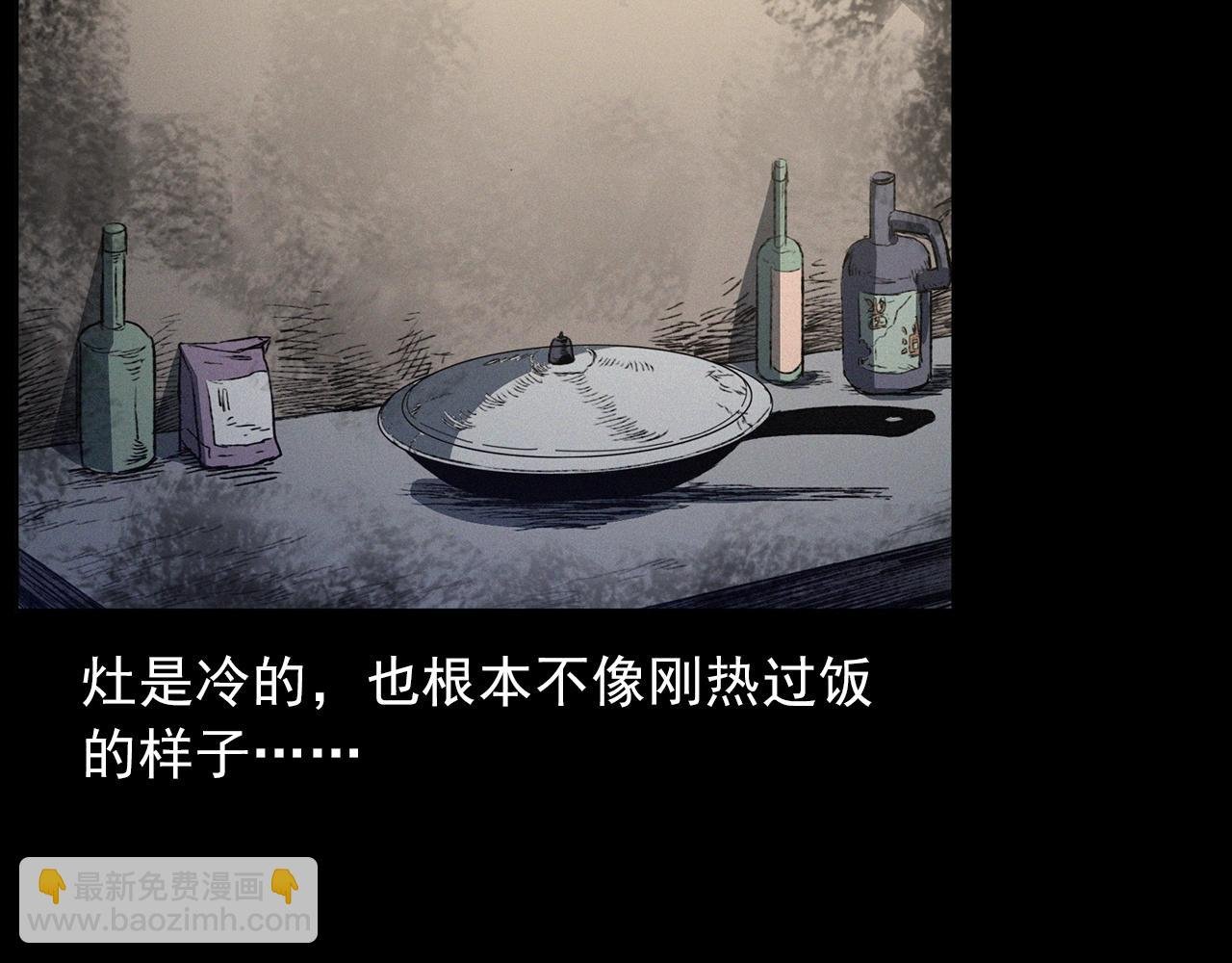 第428话 外婆