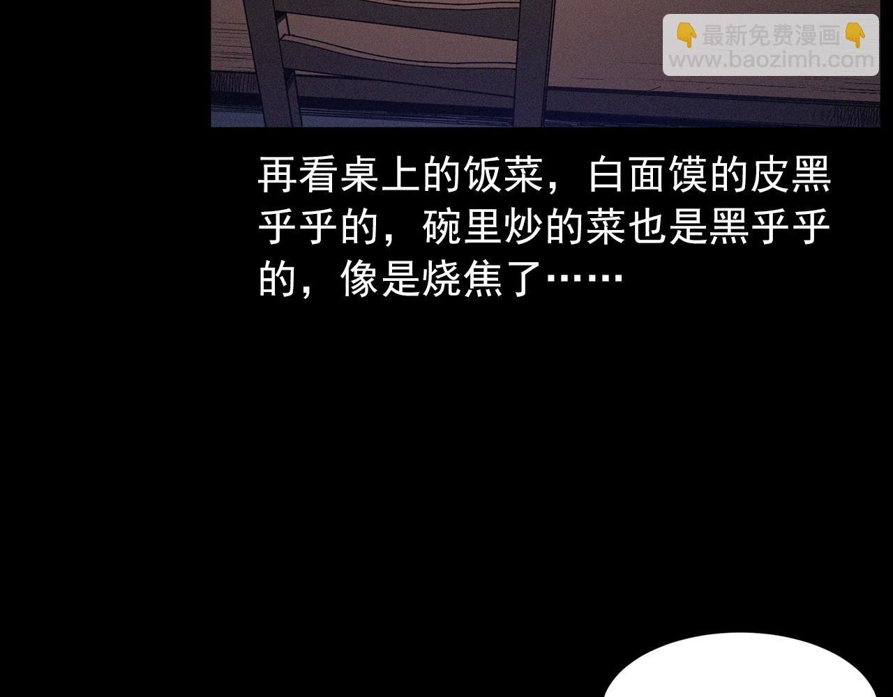 第428话 外婆