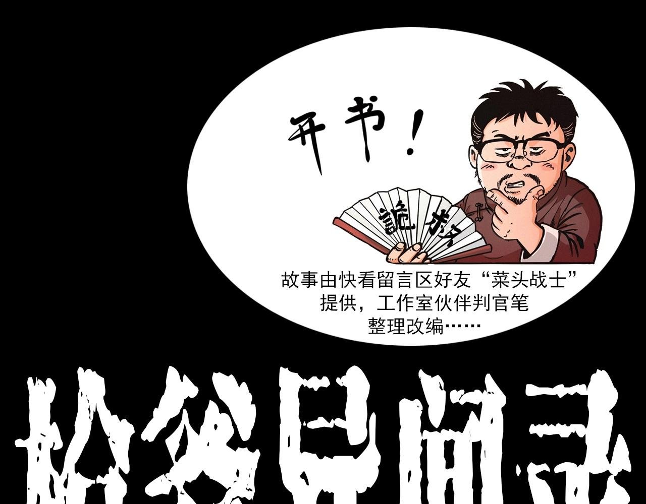 第429话 池塘